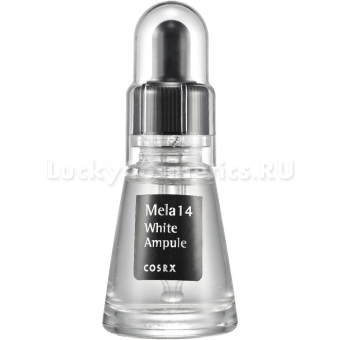 Осветляющая эссенция CosRX Mela 14 White Ampule