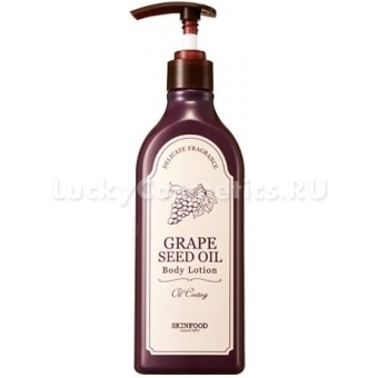 Увлажняющий лосьон для тела Skinfood Grape Seed Oil Body Lotion