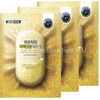 Тканевая маска с частицами золота Frienvita Gold Glow Mask