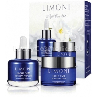 Набор Limoni Night Care Intensive