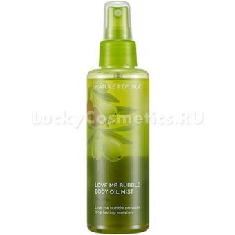 Мист для тела с оливой Nature Republic Love Me Bubble Body Oil Mist Olive