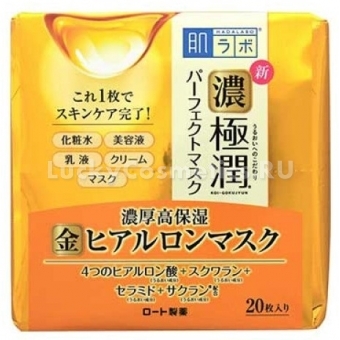 Увлажняющая маска для лица Hada Labo Gokujyun 3D Perfect Concentrated Moisturizing Gold Mask