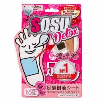 Детокс-патчи для ног с ароматом розы SOSU Detox Perorin Sole Spa Sheet Rose