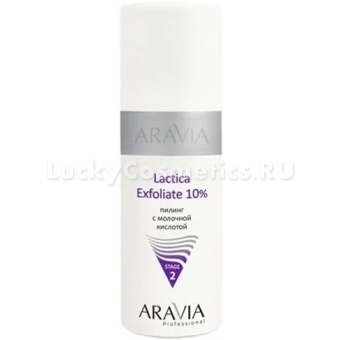 Пилинг с молочной кислотой Aravia Professional Lactica Exfoliate