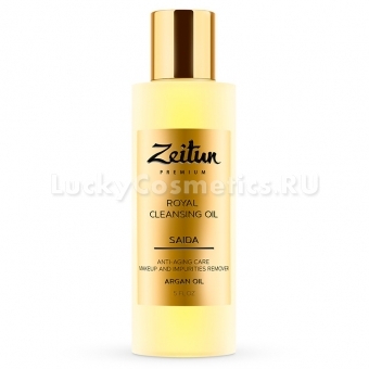 Очищающее масло для снятия макияжа для зрелой кожи Zeitun Saida Royal Cleansing Oil