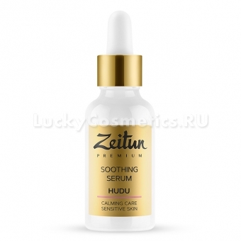 Успокаивающая сыворотка для чувствительной кожи лица Zeitun Hudu Soothing Serum