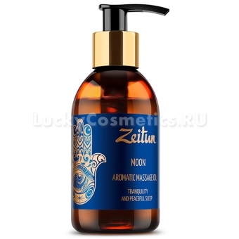 Ароматическое массажное масло Луна. Лаванда, сандал, можжевельник Zeitun Moon Aromatic Massage Oil