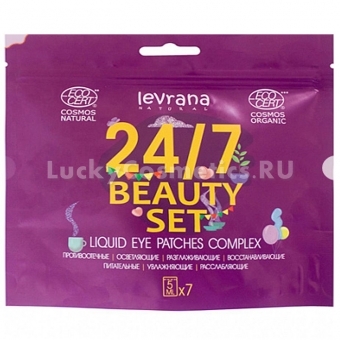 Набор жидких патчей Levrana Beauty Set 24/7