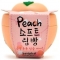 Peach =430р.