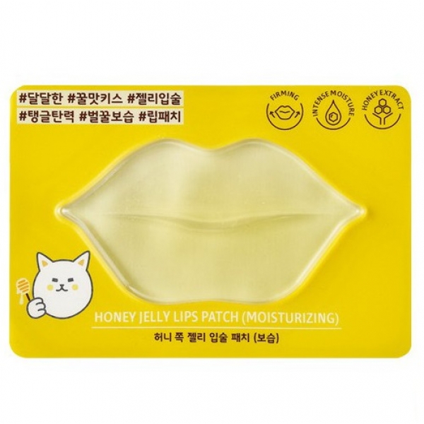 Etude House Honey Jelly Lip Patch