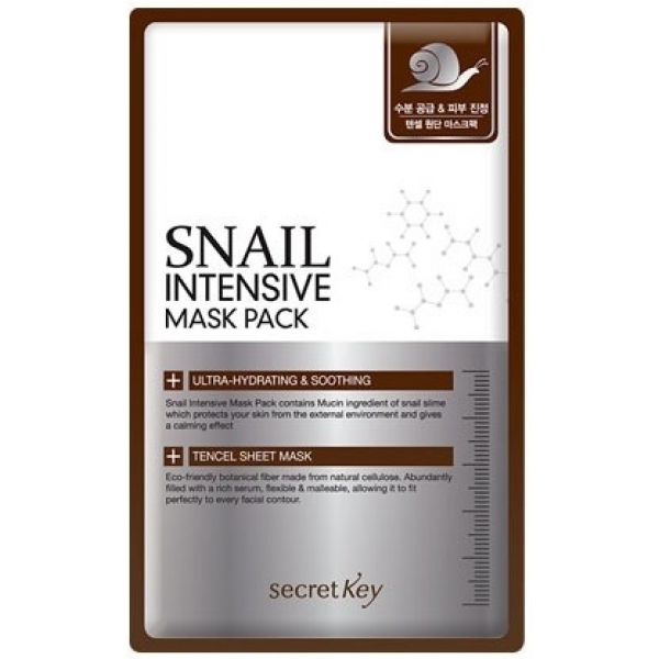 Secret Key Intensive Mask Pack