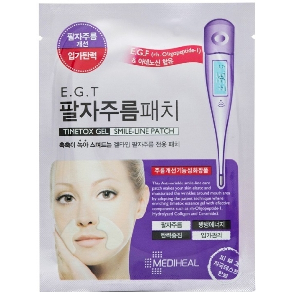 Mediheal EGT TimeTox Gel Smile Line patch