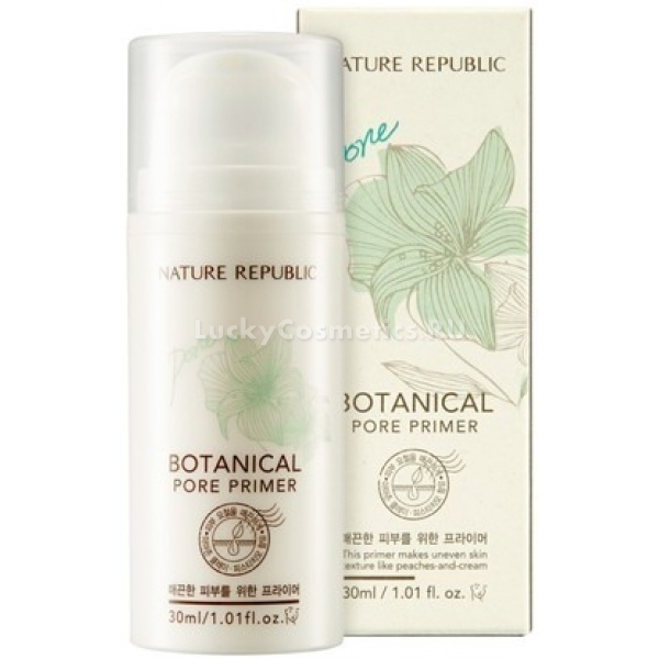 Nature Republic Botanical Eye Primer