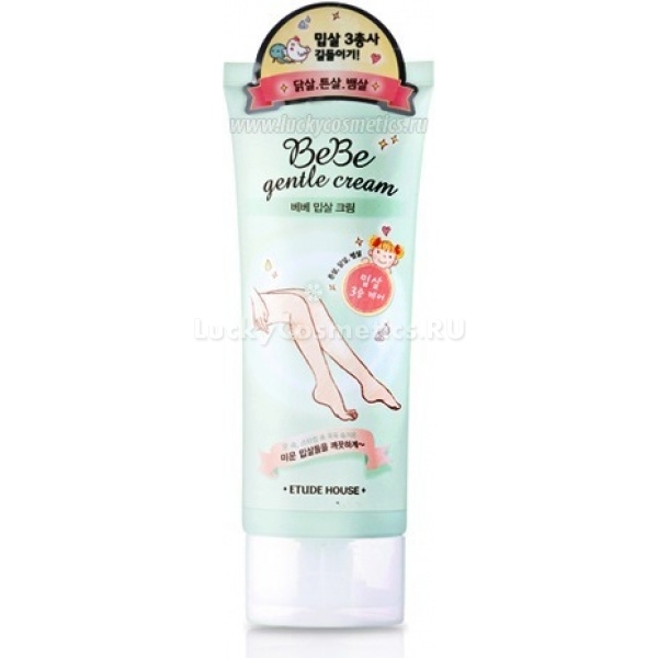 Etude House Bebe gentle cream