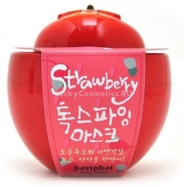 Baviphat Strawberry toxifying mask