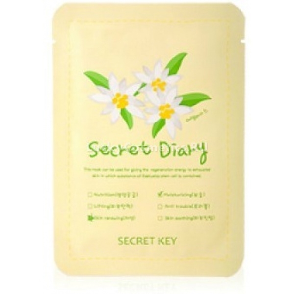 Secret Key Diary Edelweiss Mask