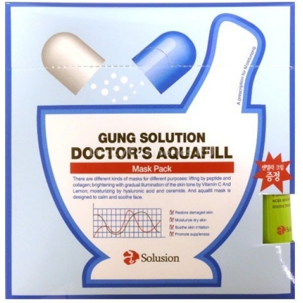 Secret Key Doctors Gung Solution Aquafill Mask Pack