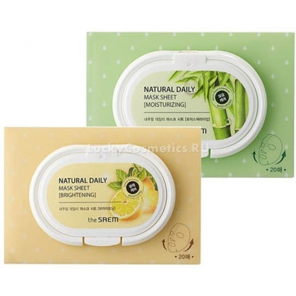 THE SAEM Natural Daily Mask Sheet Brightening