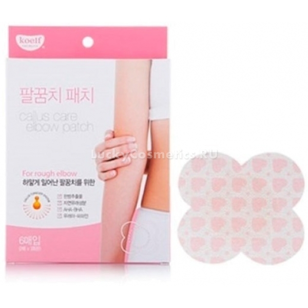 Koelf Callus Care Elbow Patch Patches