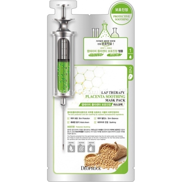 Deoproce Lap Therapy Ampoule Maskpack Placenta Soothing