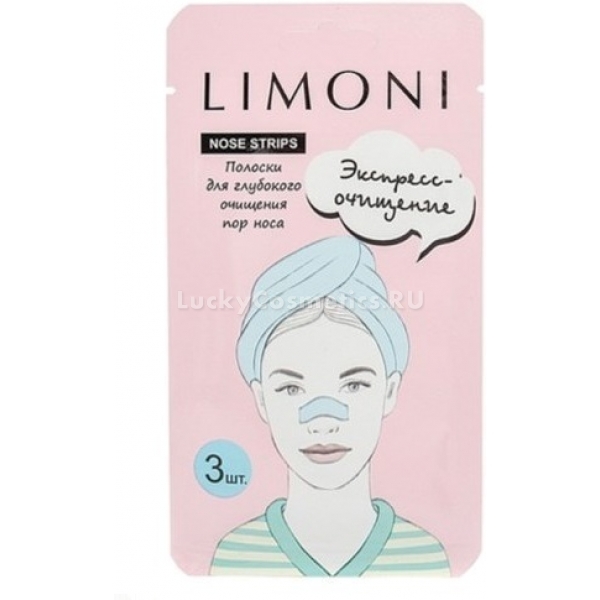 Limoni Nose Pore Cleansing Strips