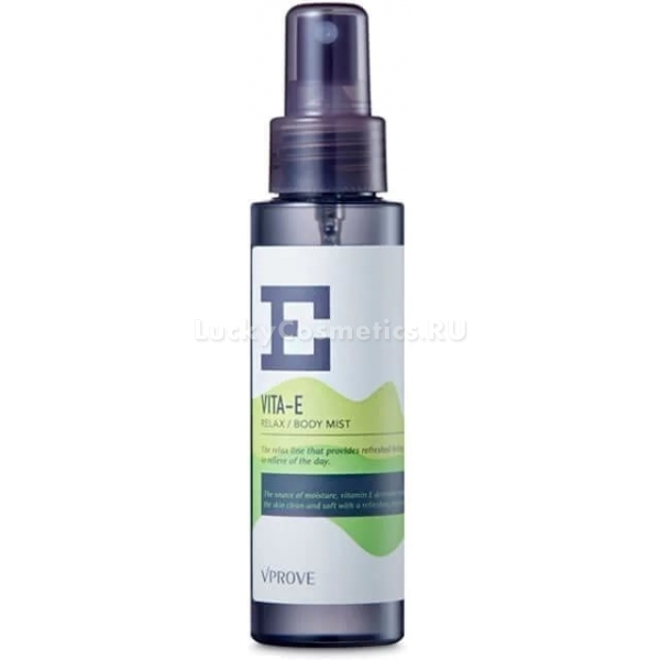 Vprove Vita E Relax Body Mist