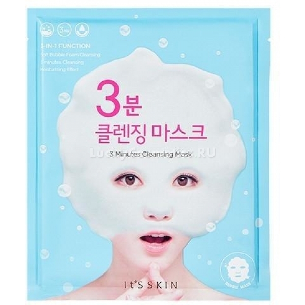 Its Skin Minutes Cleansing Mask