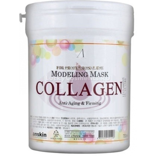 Anskin Collagen Modeling Mask container