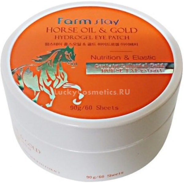FarmStay Horse Oil amp Gold Hydrogel Eye Patch