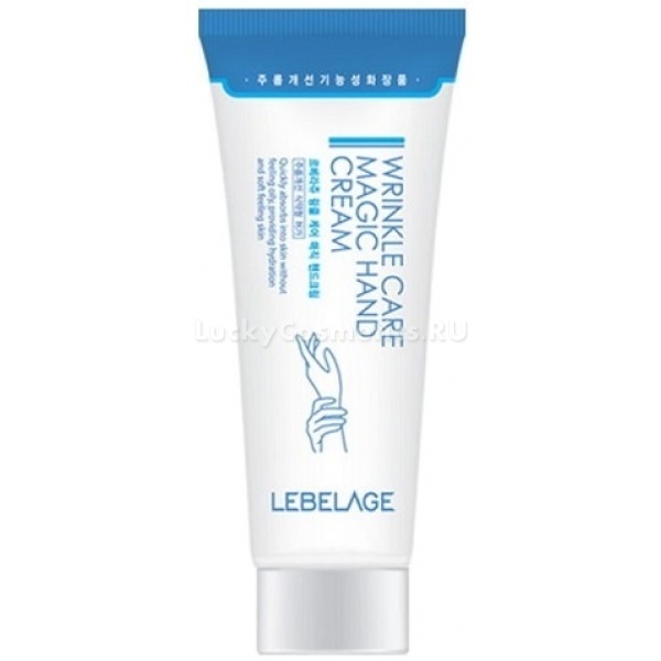 Lebelage Wrinkle Care Magic Hand Cream