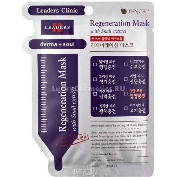 KeraSys Leaders Derma Soul Regeneration Mask