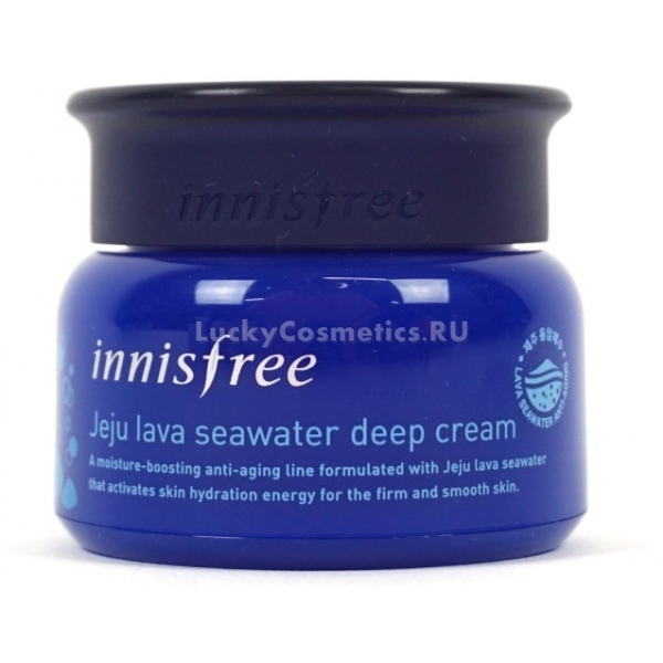 Innisfree Jeju Lava Seawater Deep Cream