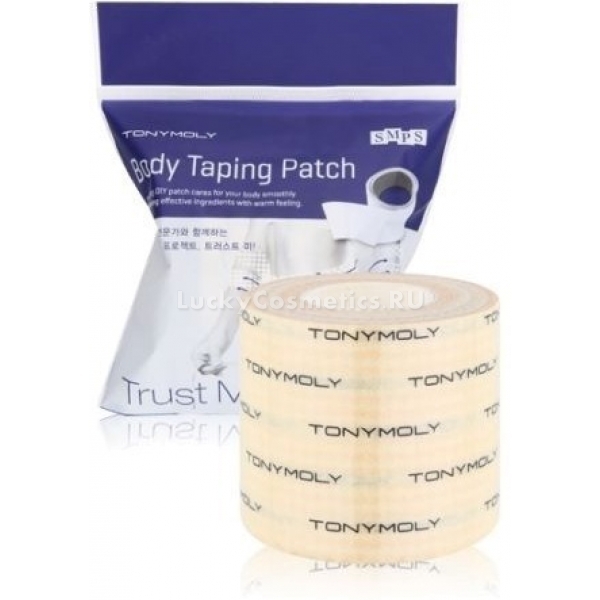 Tony Moly Trust Me Body Taping Patch