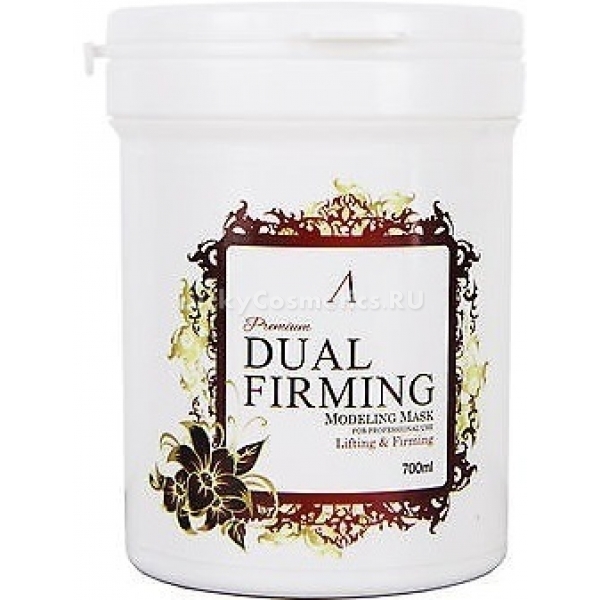 Anskin Dual Firming Modeling Mask