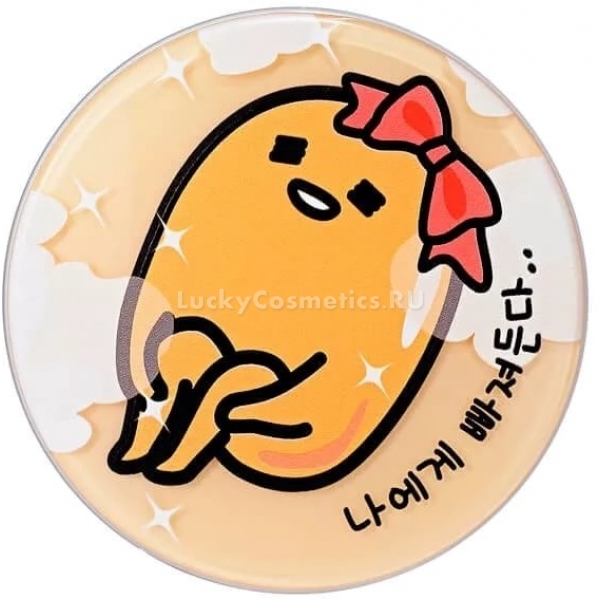 Holika Gudetama Cushion BB C Set