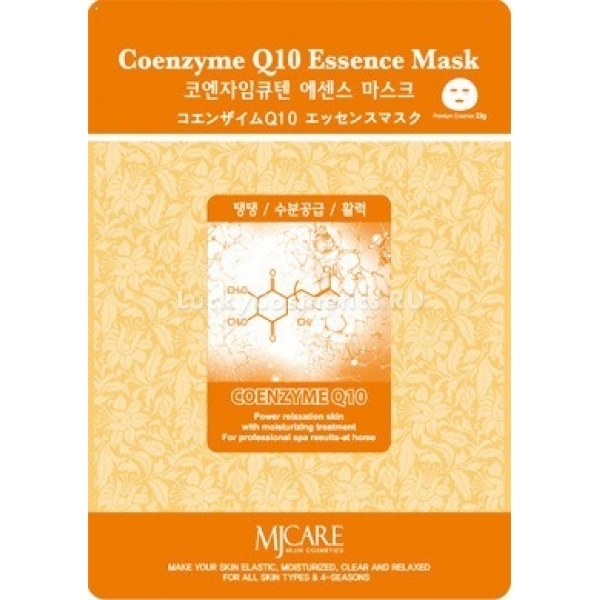 Q Mijin Cosmetics Coenzyme Essence Mask
