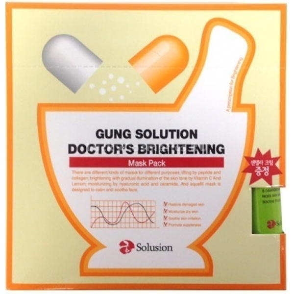 Secret Key Gung Solution Doctors Brightening Mask Packp