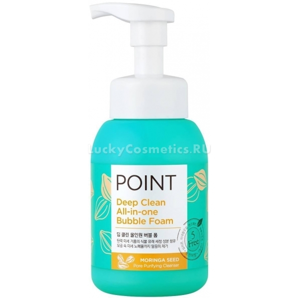 KeraSys Point Deep Clean AllinOne Bubble