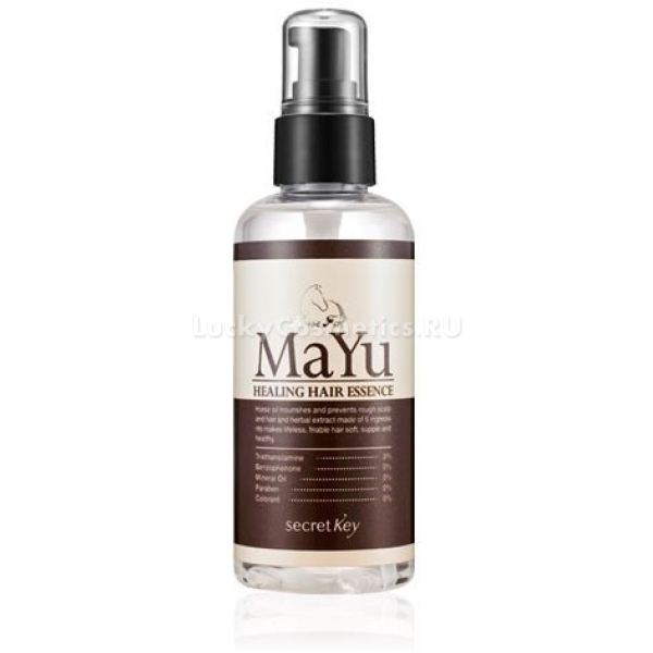 Secret Key MAYU Healing Hair Essence