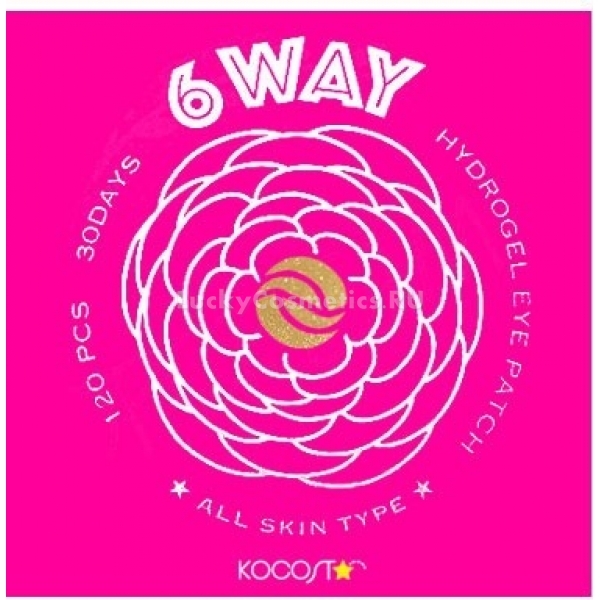 Kocostar Way Hydrogel Eye Patch