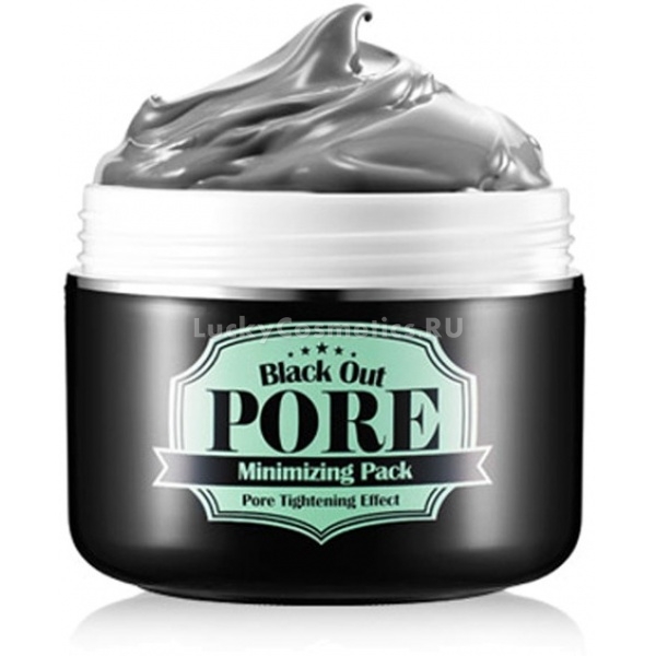 Secret Key Black Out Pore Minimizing Pack