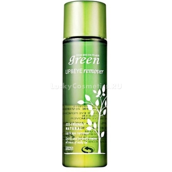 VOV Goodbye Eyepender Green Lip