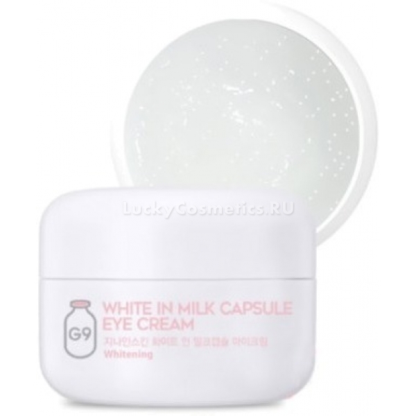 Berrisom G White In Milk Capsule Eye Cream