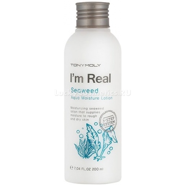 Tony Moly Im Real Seaweed Aqua Moisture Lotion