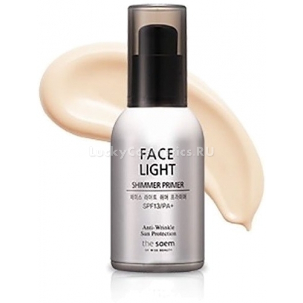 The Saem Face Light Shimmer Primer