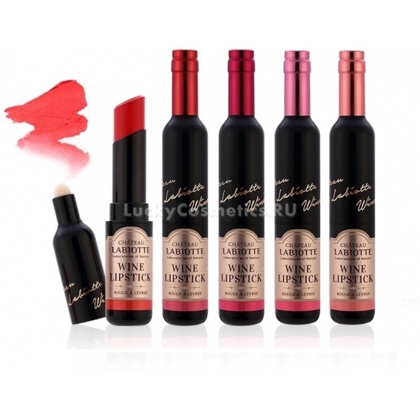 Labiotte Chateau Melting Wine Lip Stick