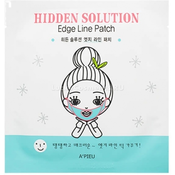 APieu Hidden Solution Edge Line Patch
