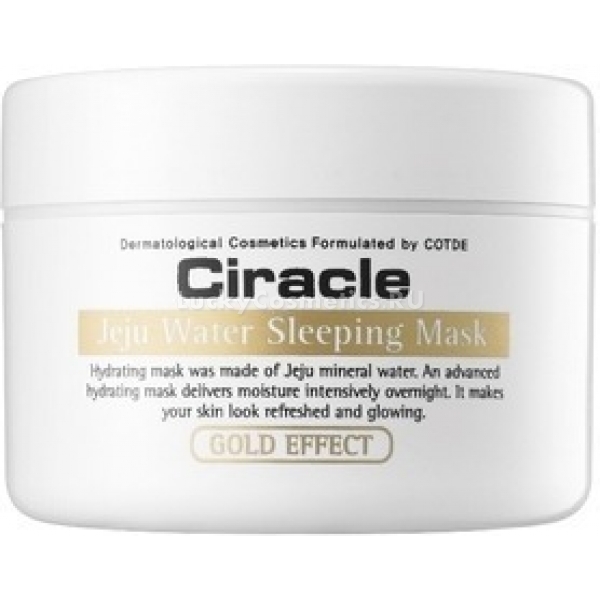 Ciracle Jeju Water Sleeping Mask