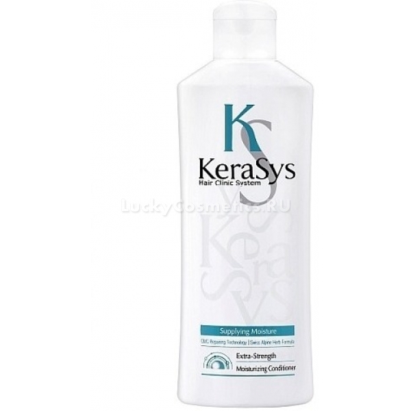 Kerasys Moisturizing Conditioner