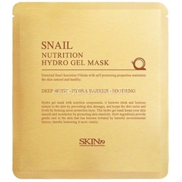Skin Snail Nutrition Hydro Gel Mask